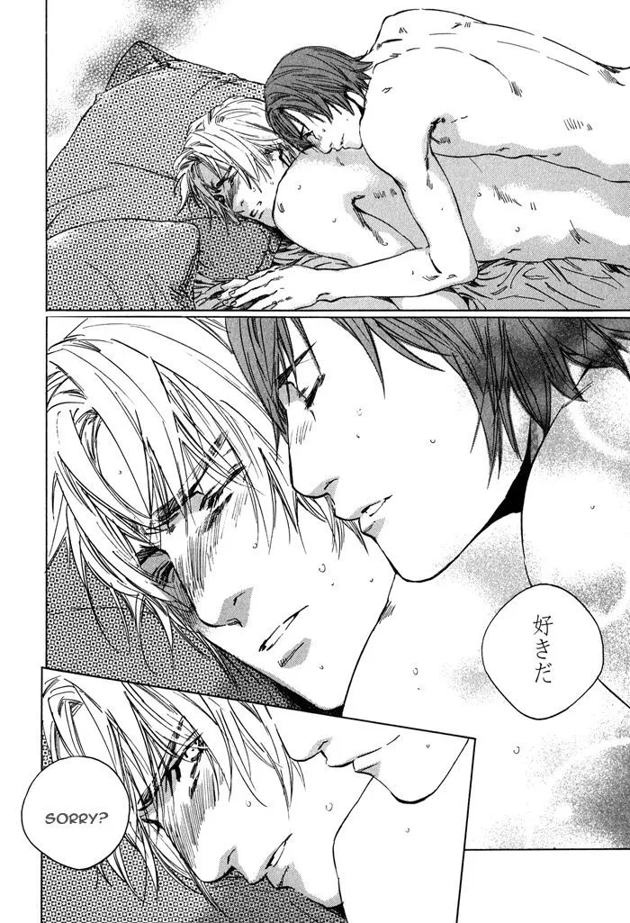 Ikenai Otoko Chapter 2 page 75 - 