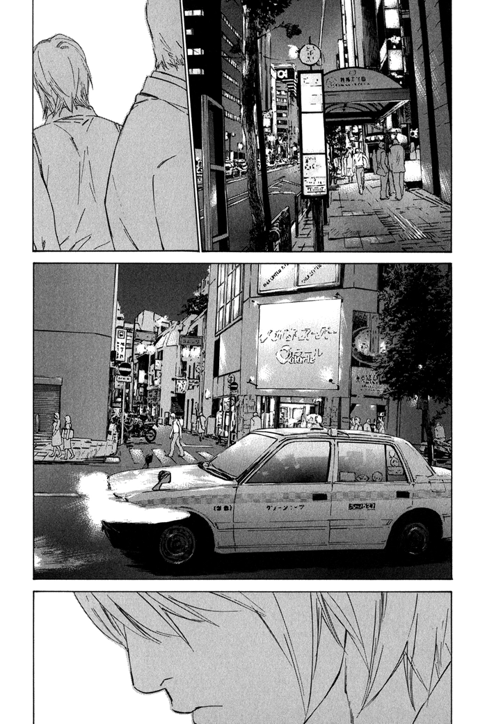 Ikenai Otoko Chapter 3 page 2 - 