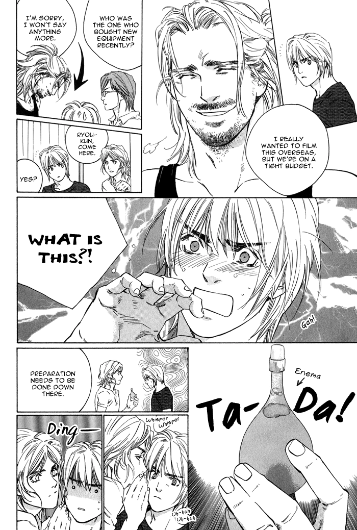 Ikenai Otoko Chapter 3 page 12 - 