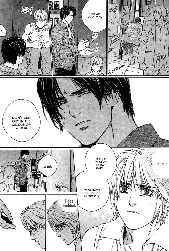 Ikenai Otoko Chapter 3 page 6 - 