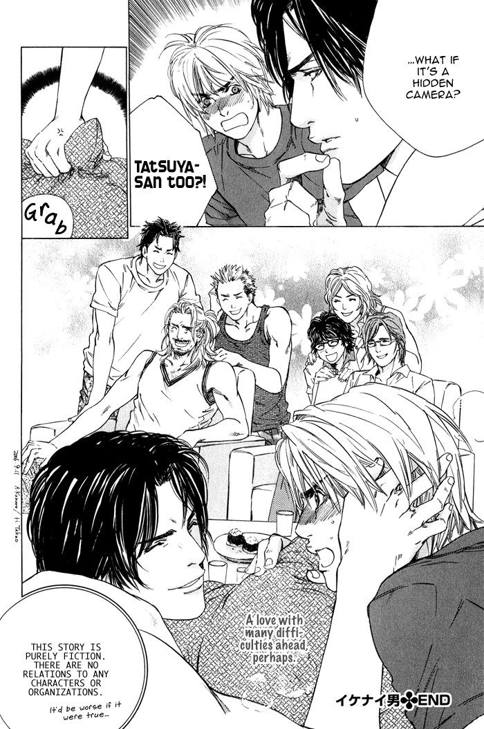 Ikenai Otoko Chapter 4 page 33 - 