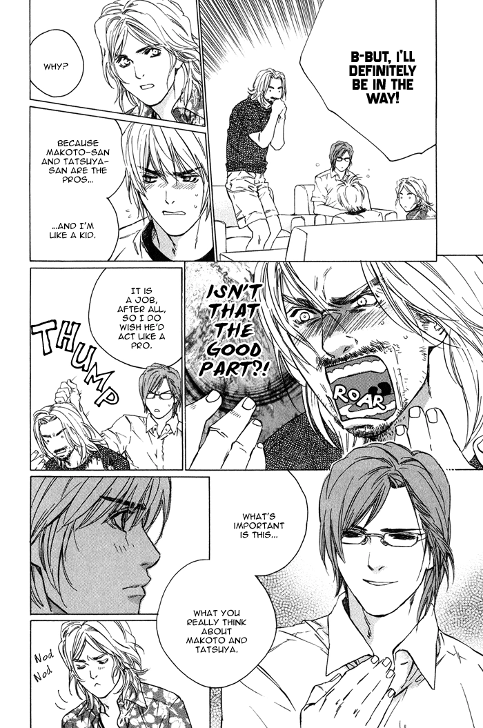 Ikenai Otoko Chapter 4 page 5 - 