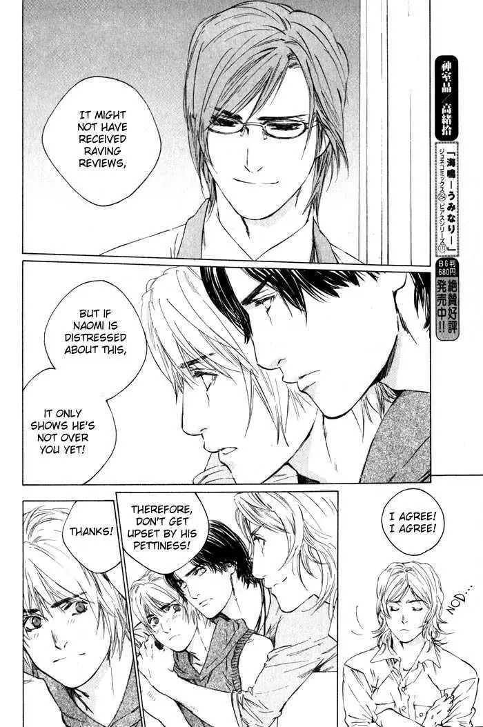 Ikenai Otoko Chapter 5 page 12 - 