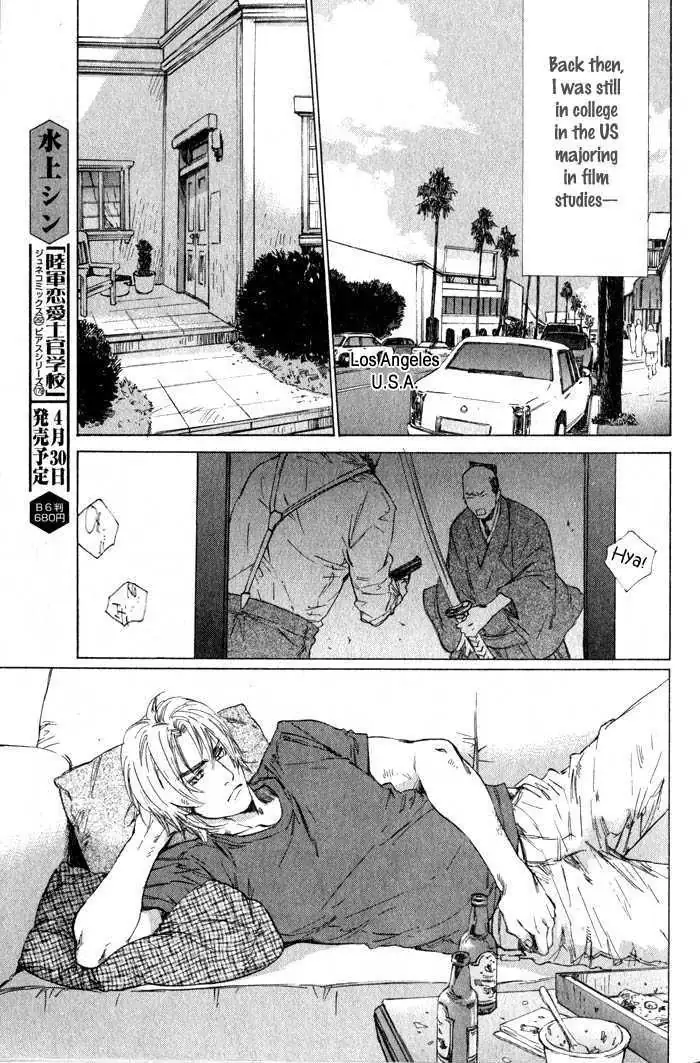 Ikenai Otoko Chapter 5 page 17 - 