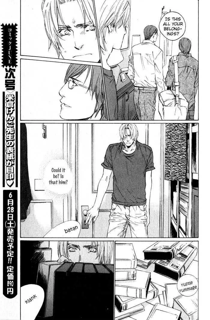 Ikenai Otoko Chapter 5 page 21 - 