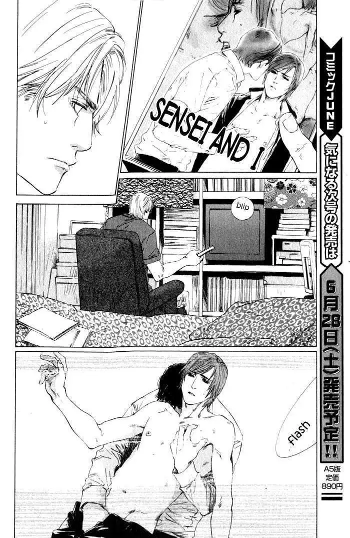Ikenai Otoko Chapter 5 page 22 - 