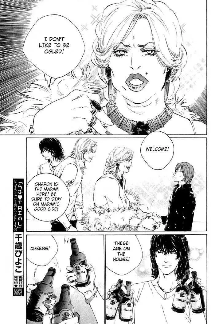 Ikenai Otoko Chapter 5 page 33 - 