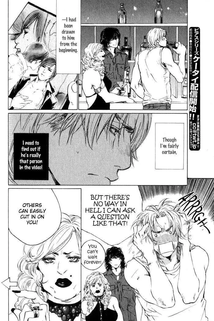 Ikenai Otoko Chapter 5 page 42 - 