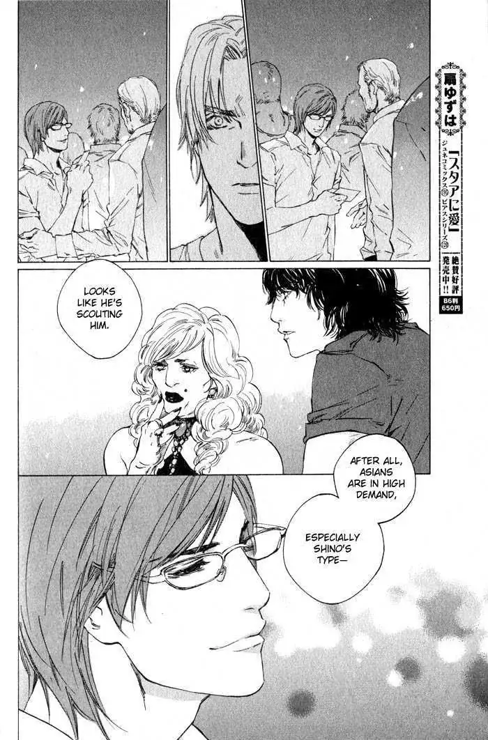 Ikenai Otoko Chapter 5 page 44 - 