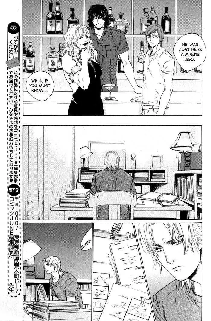 Ikenai Otoko Chapter 5 page 47 - 