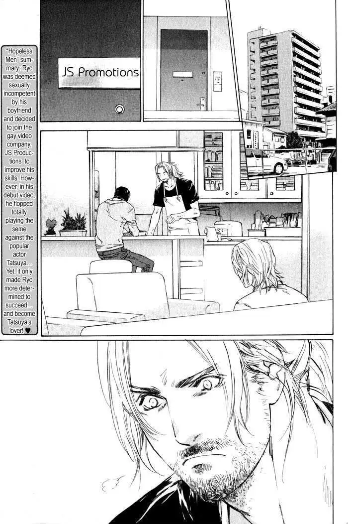Ikenai Otoko Chapter 5 page 7 - 