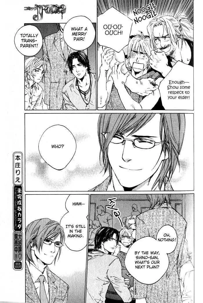 Ikenai Otoko Chapter 5 page 83 - 