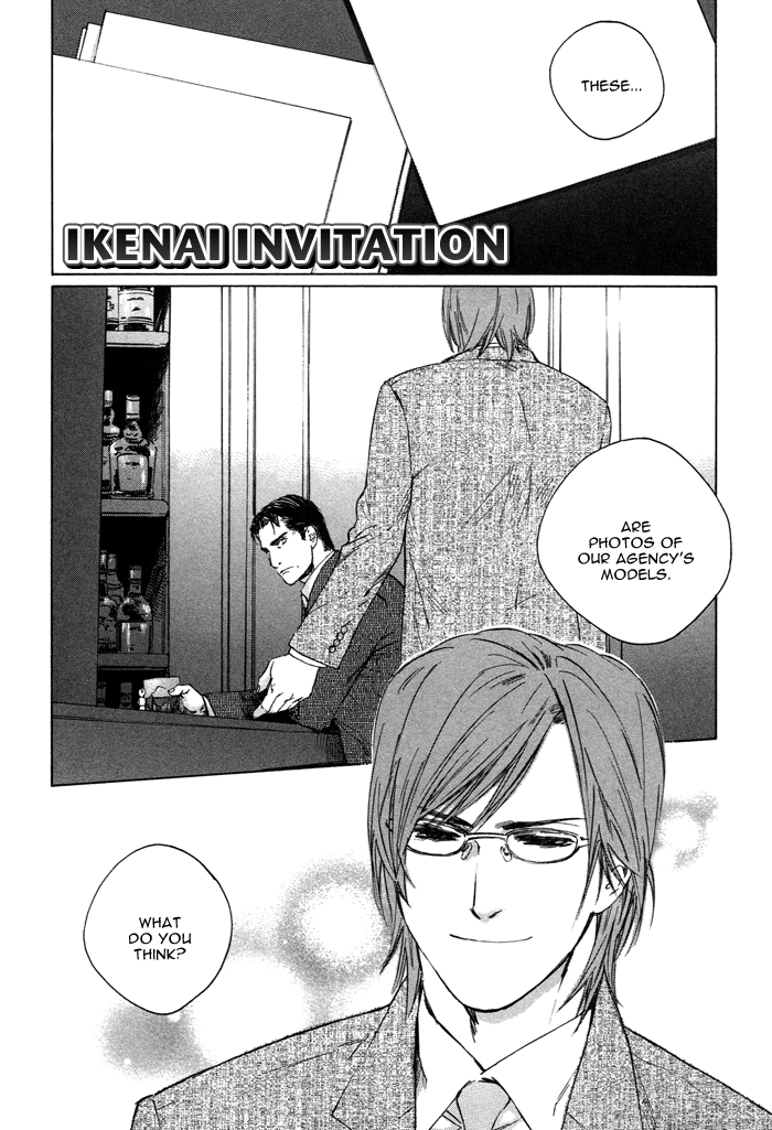 Ikenai Otoko Chapter 6 page 2 - 