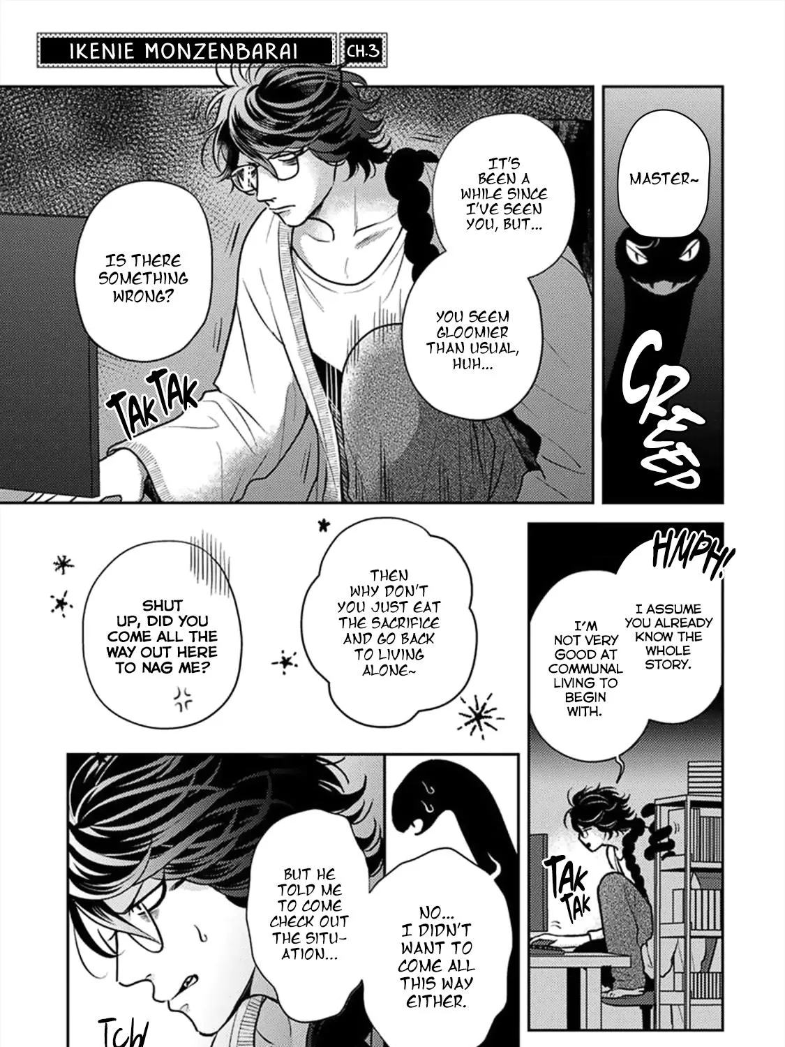Read Ikenie Monzenbarai chapter 3 image 4 on Lezhin