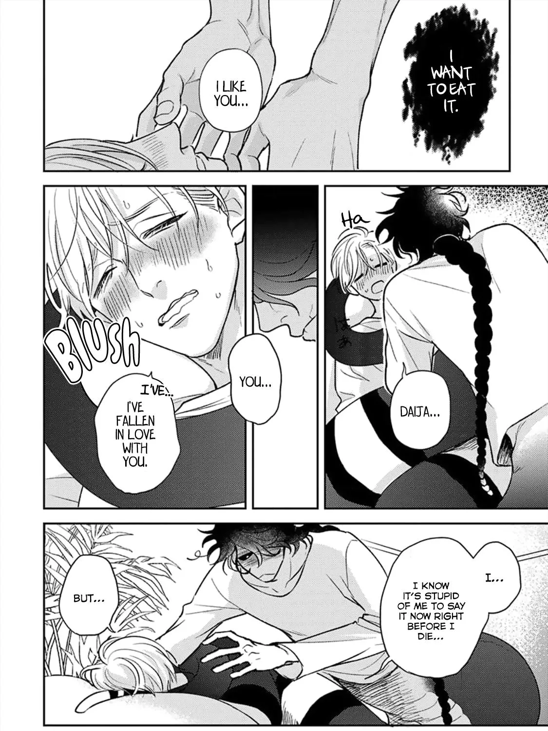 Read Ikenie Monzenbarai chapter 4 image 42 on Lezhin