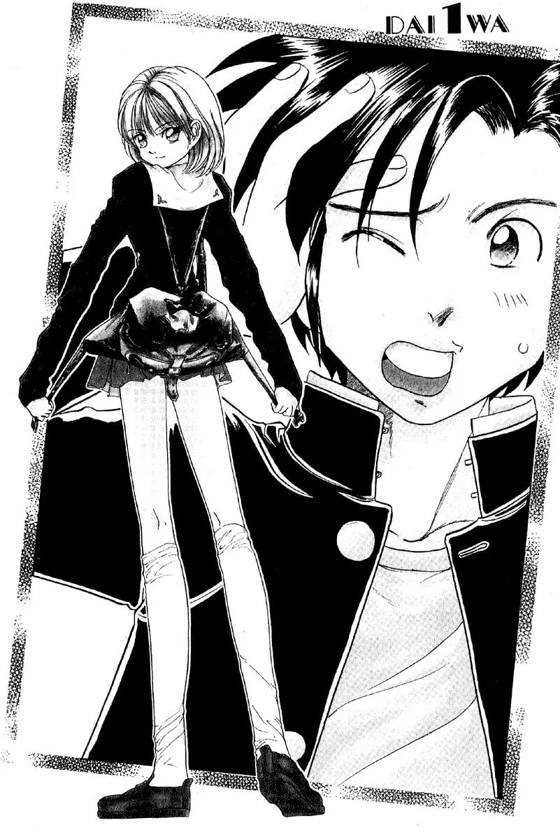 Read Iketeru Futari chapter 1 image 1 on Lezhin