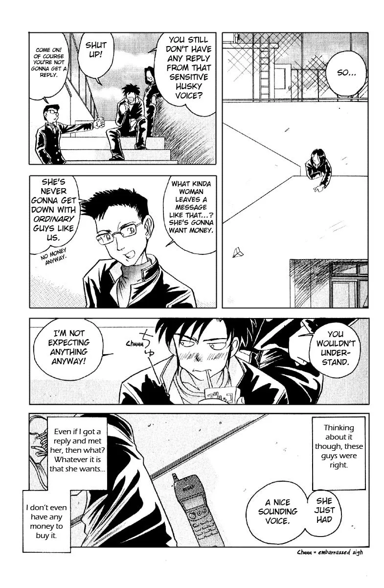 Read Iketeru Futari chapter 1 image 10 on Lezhin