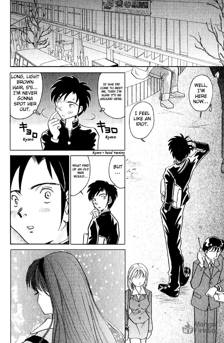 Read Iketeru Futari chapter 1 image 11 on Lezhin