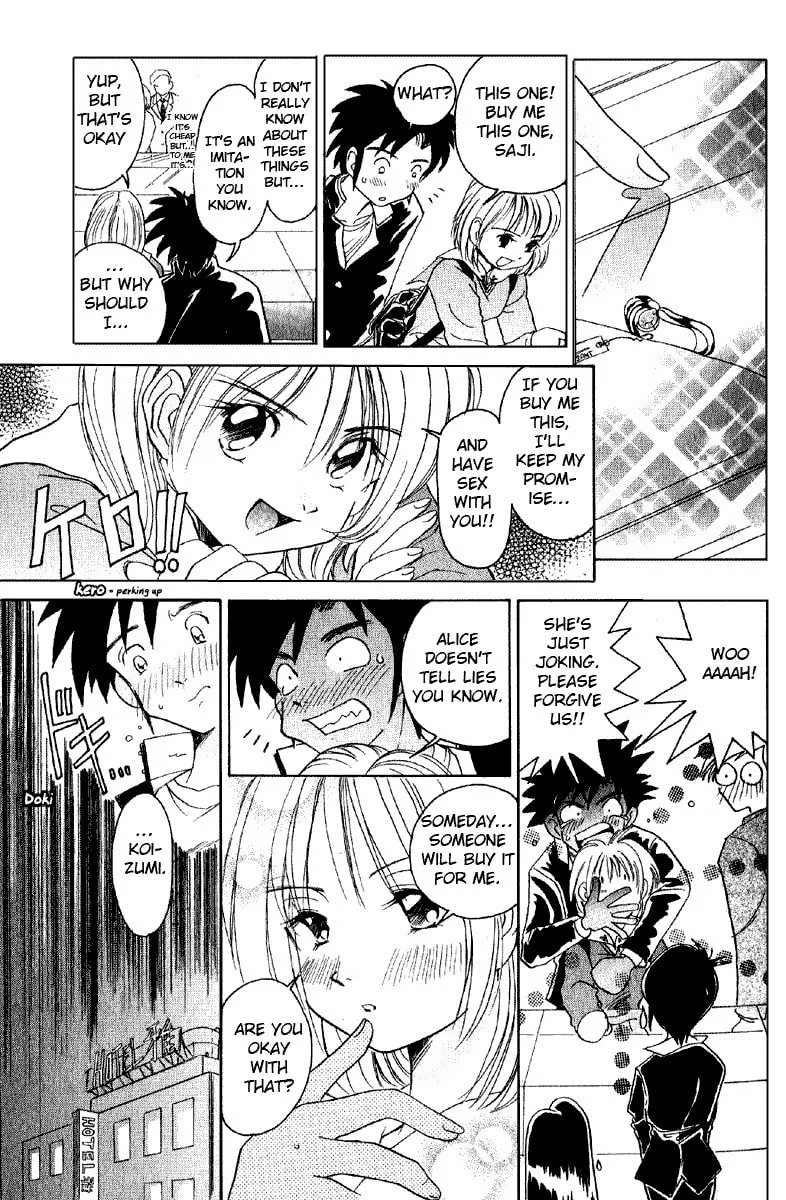 Read Iketeru Futari chapter 1 image 18 on Lezhin