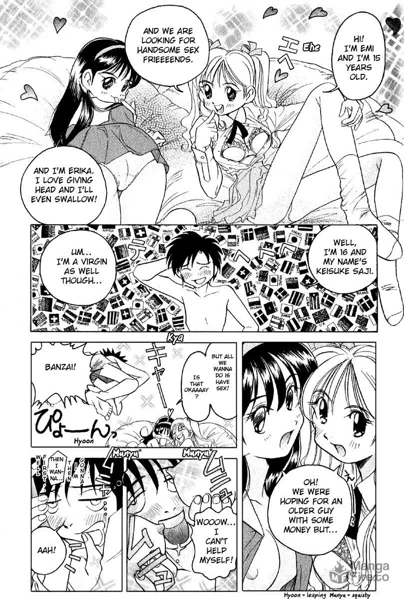 Read Iketeru Futari chapter 1 image 2 on Lezhin