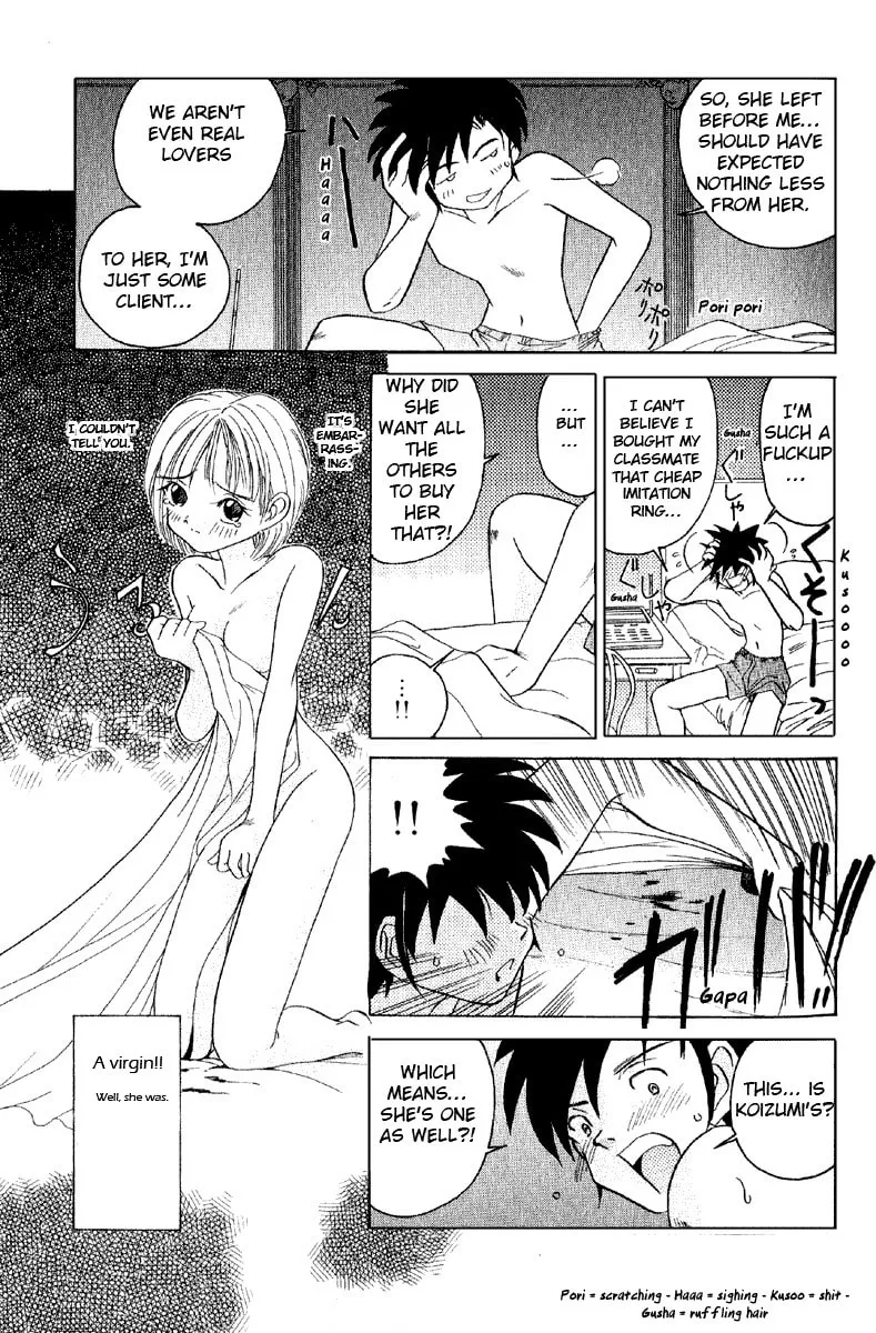 Read Iketeru Futari chapter 1 image 22 on Lezhin