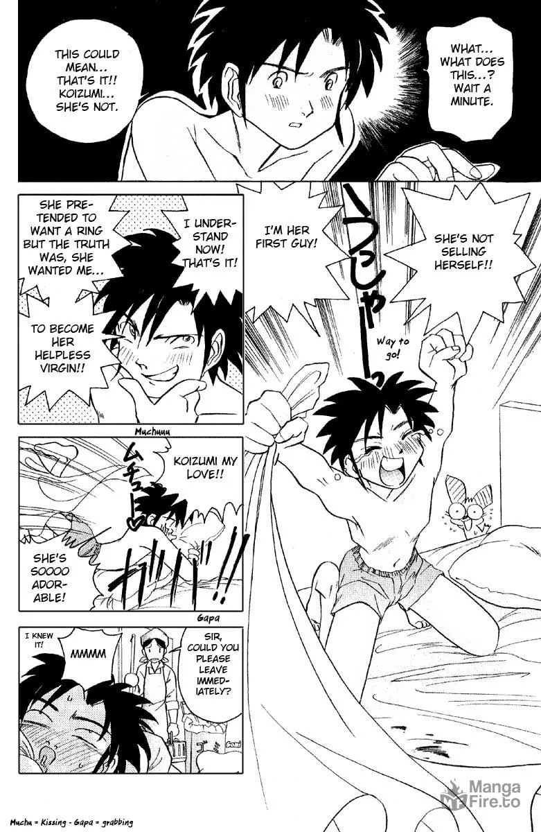 Read Iketeru Futari chapter 1 image 23 on Lezhin