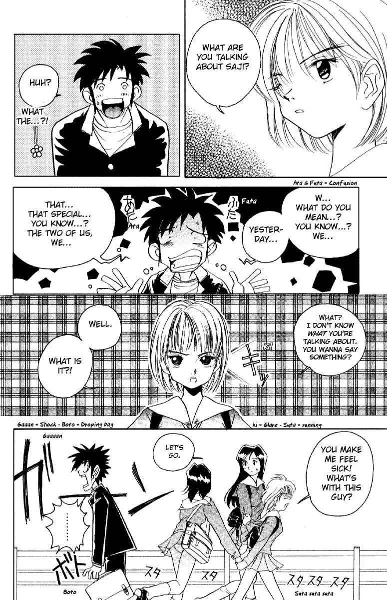 Read Iketeru Futari chapter 1 image 25 on Lezhin