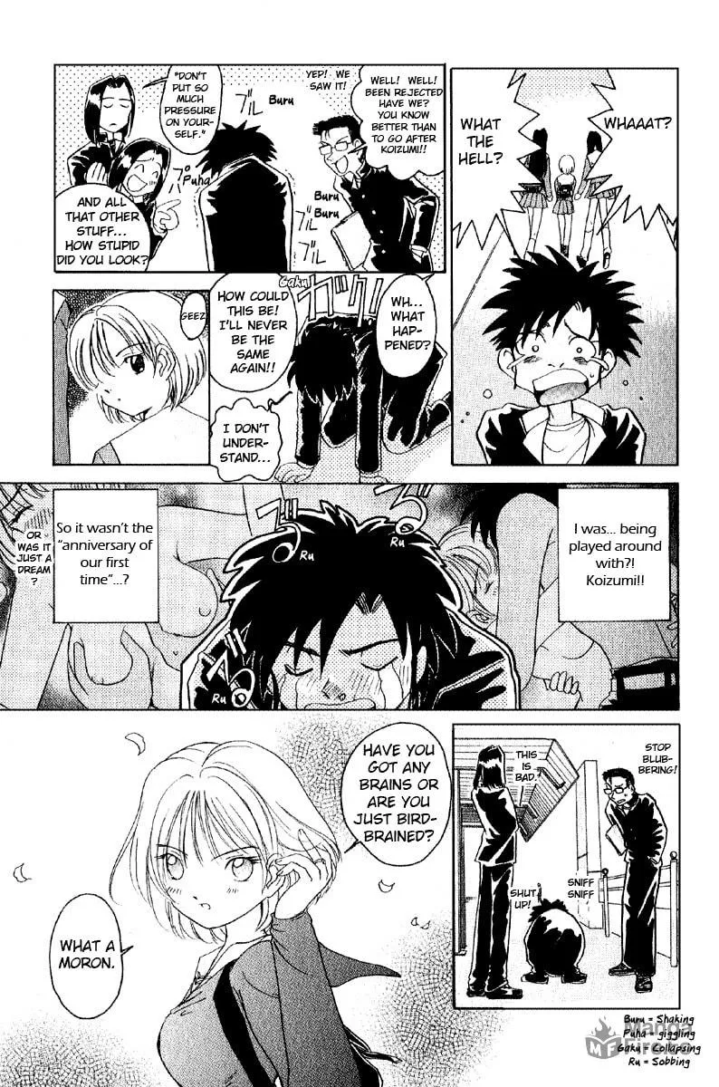 Read Iketeru Futari chapter 1 image 26 on Lezhin