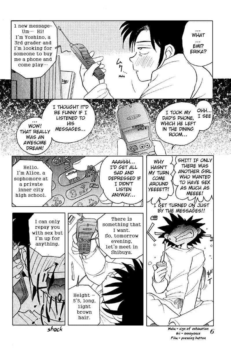 Read Iketeru Futari chapter 1 image 3 on Lezhin