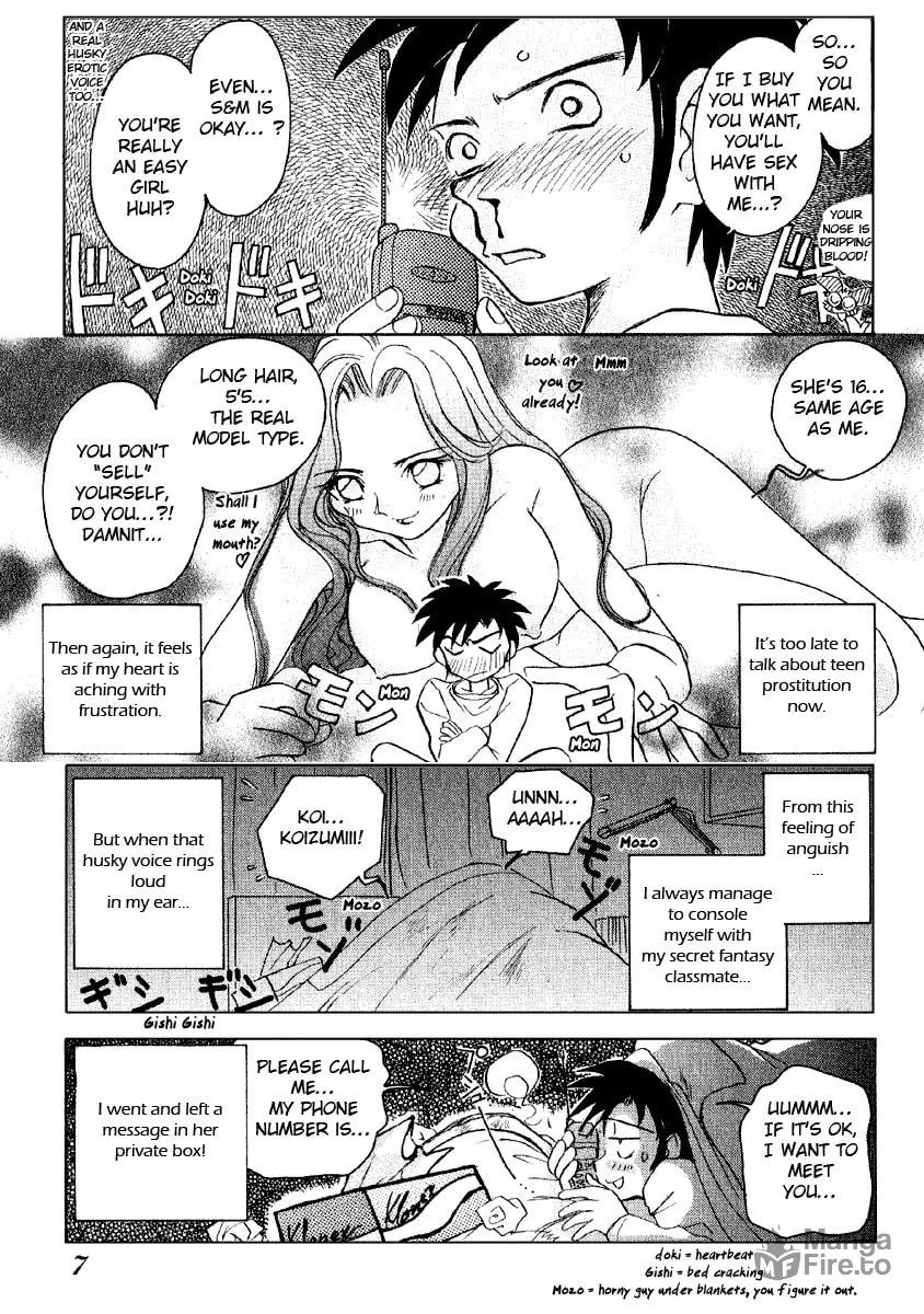Read Iketeru Futari chapter 1 image 4 on Lezhin