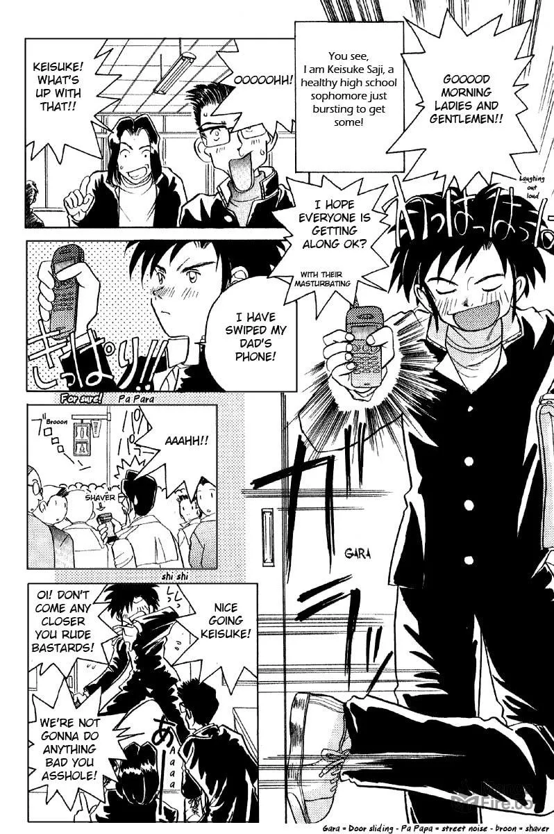 Read Iketeru Futari chapter 1 image 5 on Lezhin