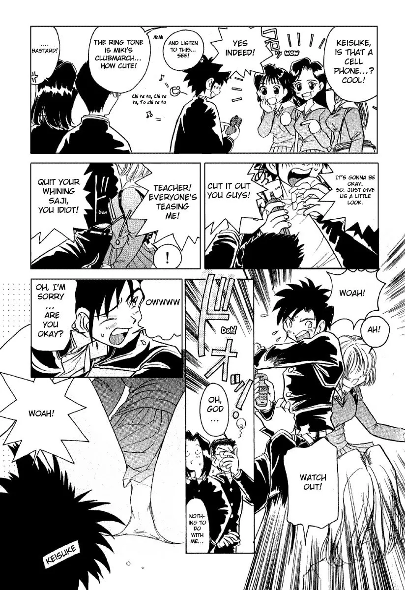 Read Iketeru Futari chapter 1 image 6 on Lezhin