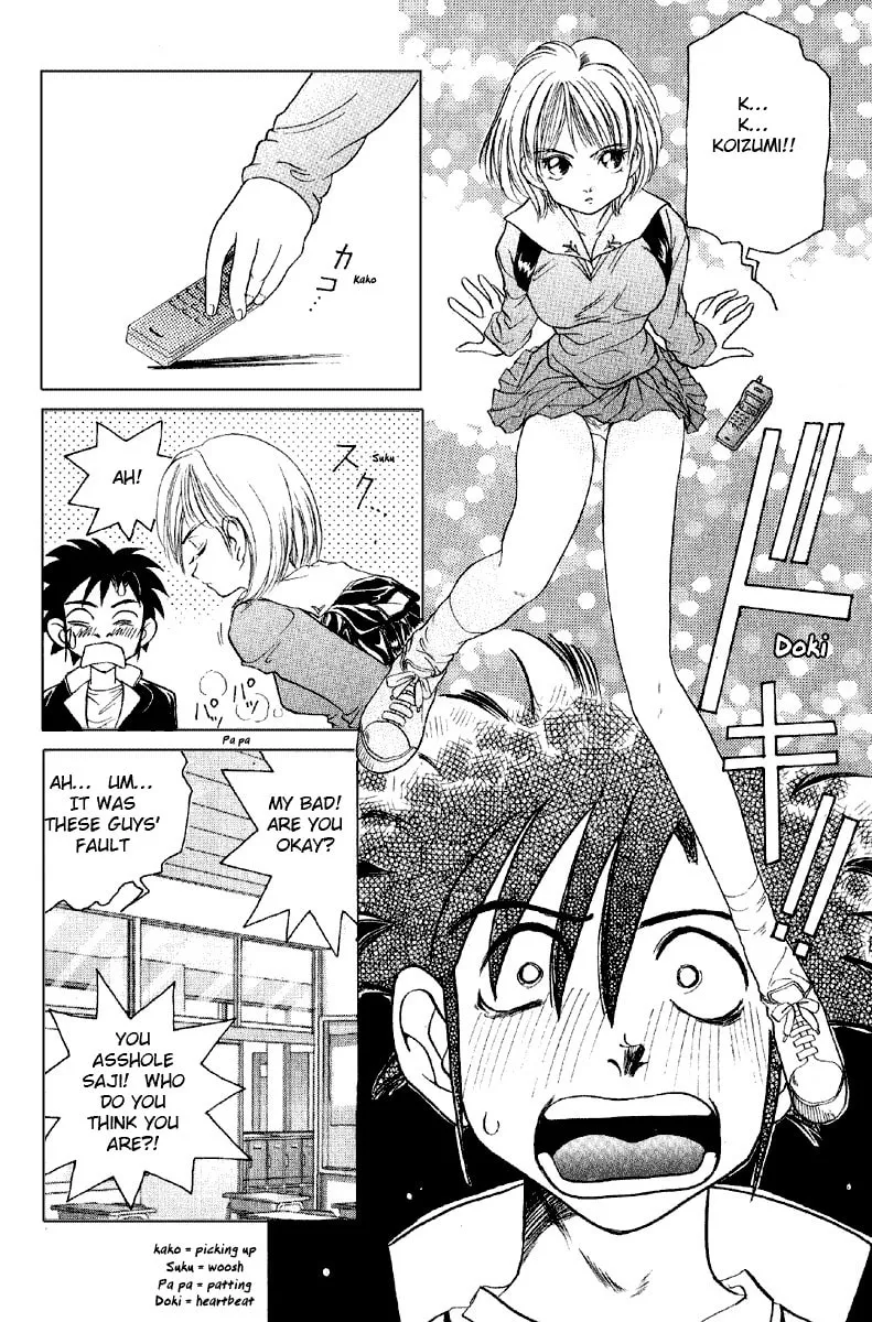 Read Iketeru Futari chapter 1 image 7 on Lezhin