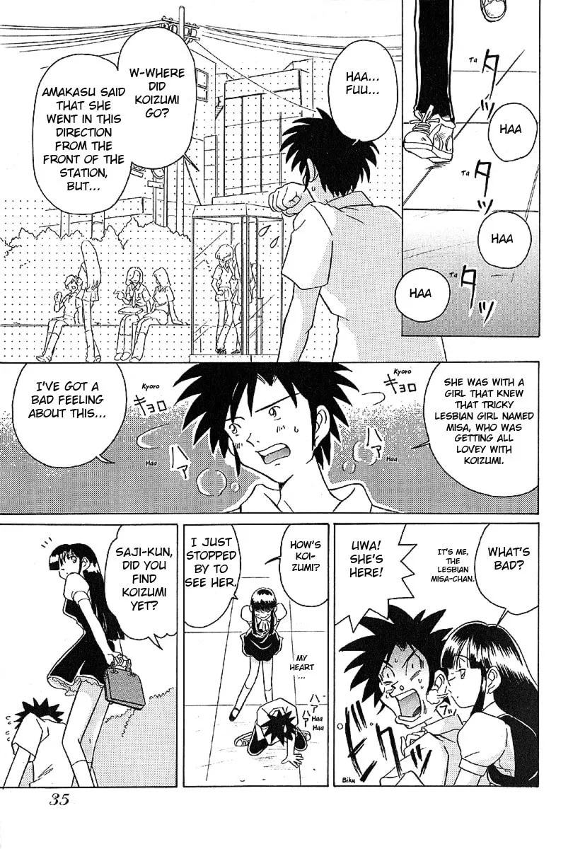 Read Iketeru Futari chapter 11 image 16 on Lezhin