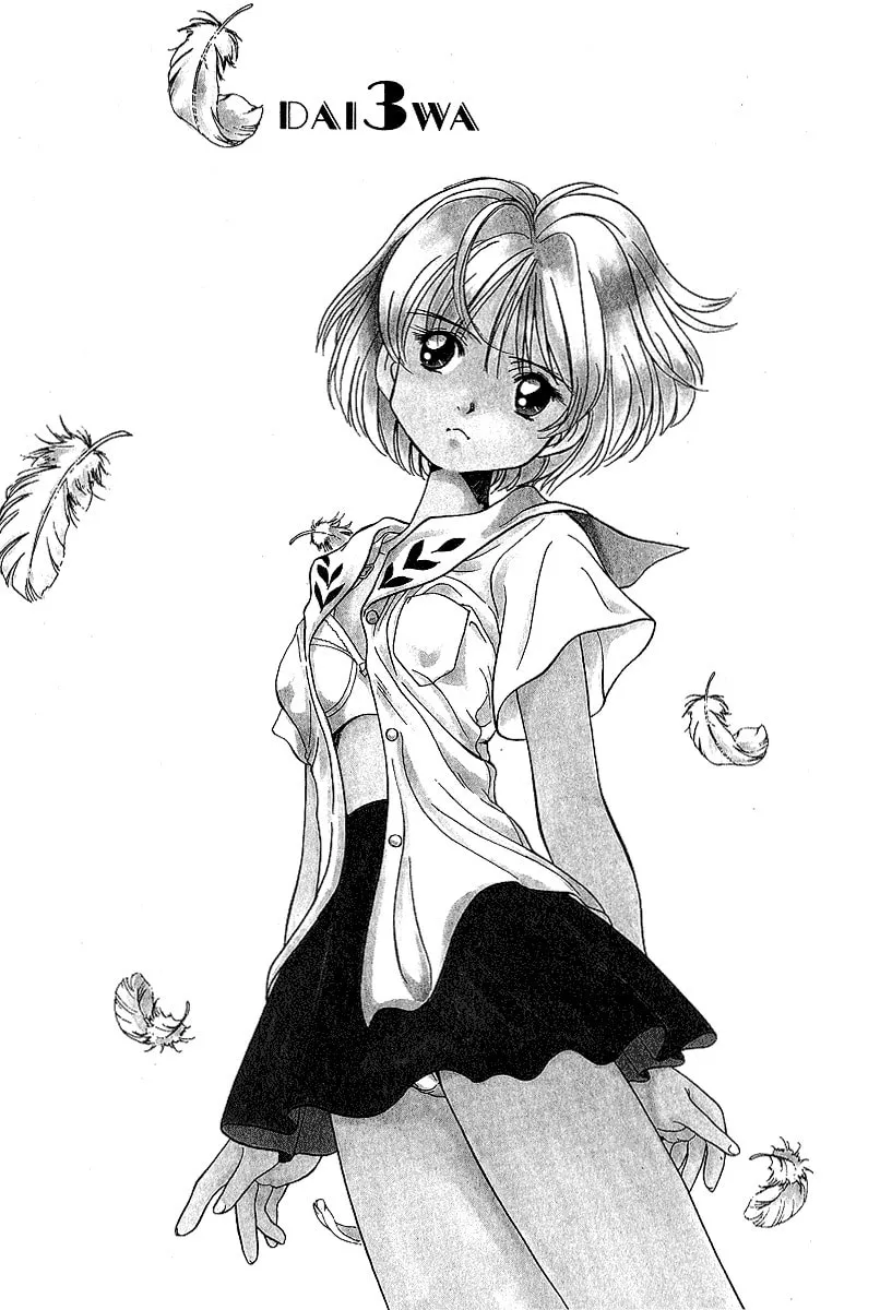 Read Iketeru Futari chapter 12 image 1 on Lezhin