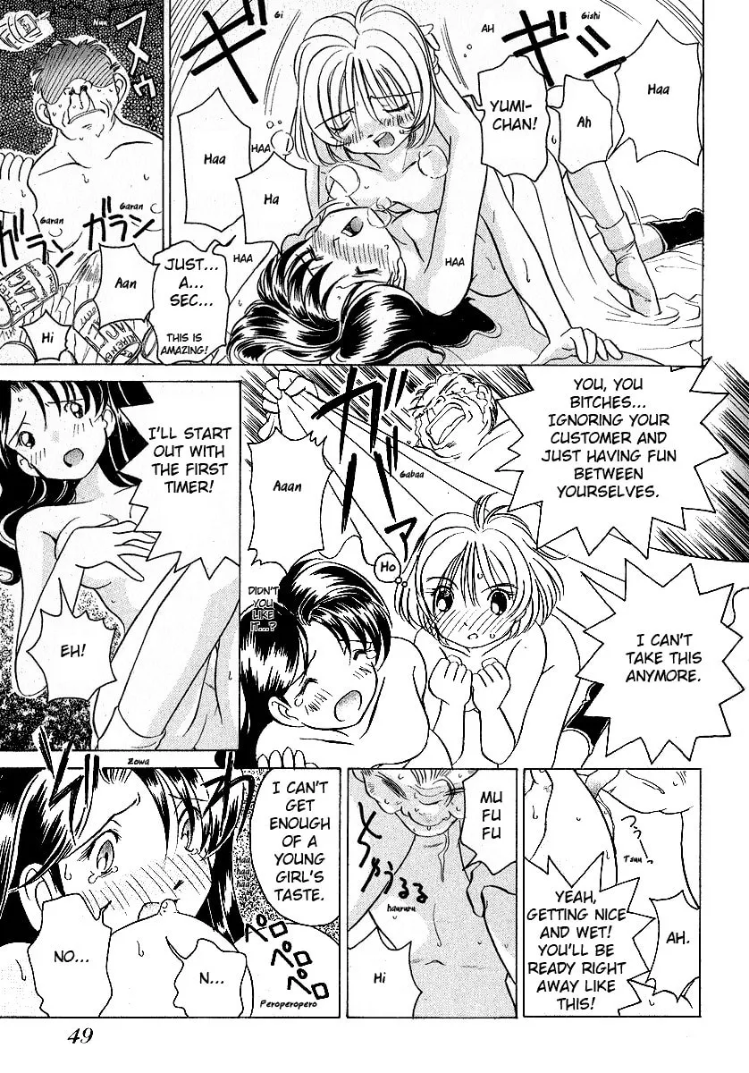Read Iketeru Futari chapter 12 image 13 on Lezhin