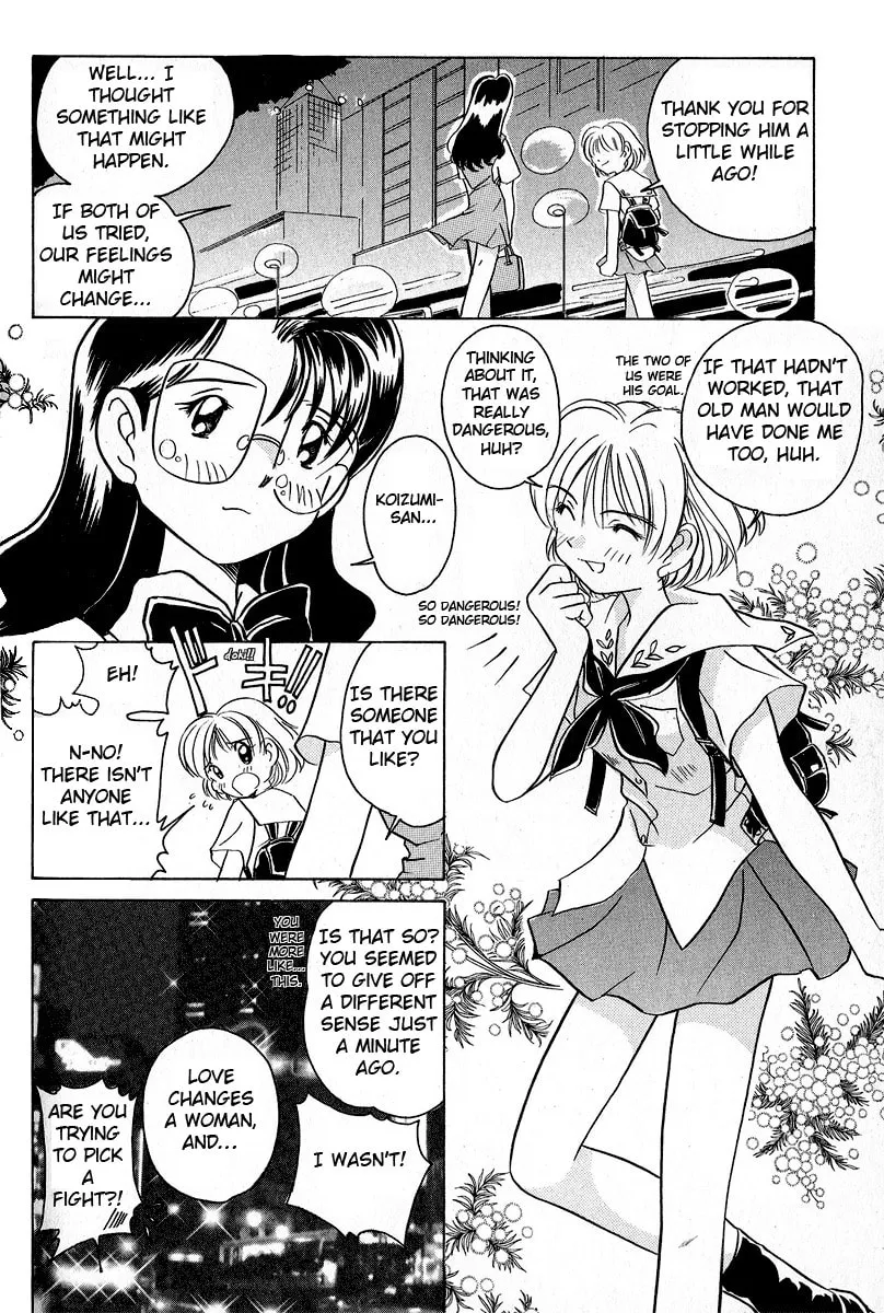 Read Iketeru Futari chapter 12 image 18 on Lezhin