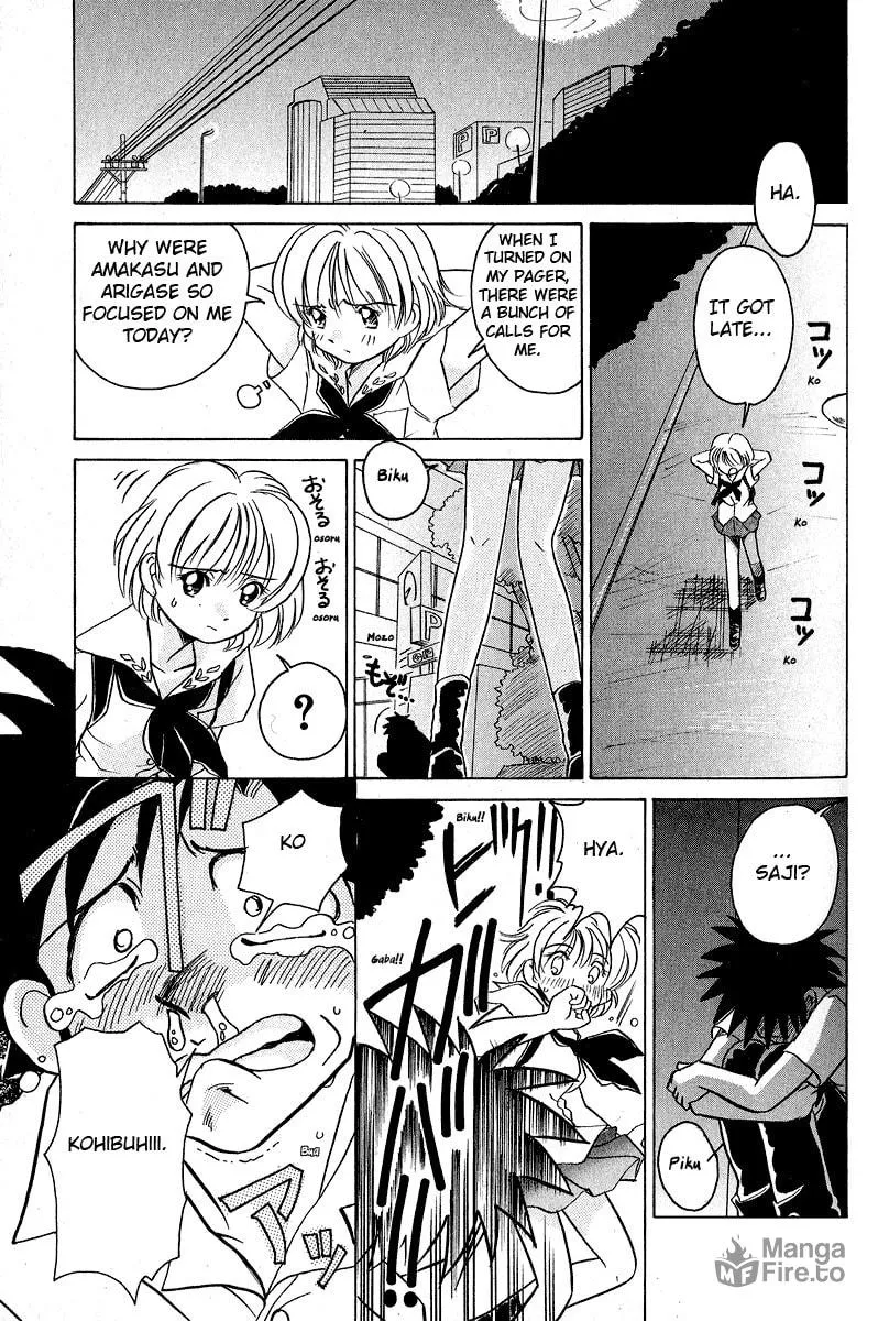 Read Iketeru Futari chapter 12 image 19 on Lezhin