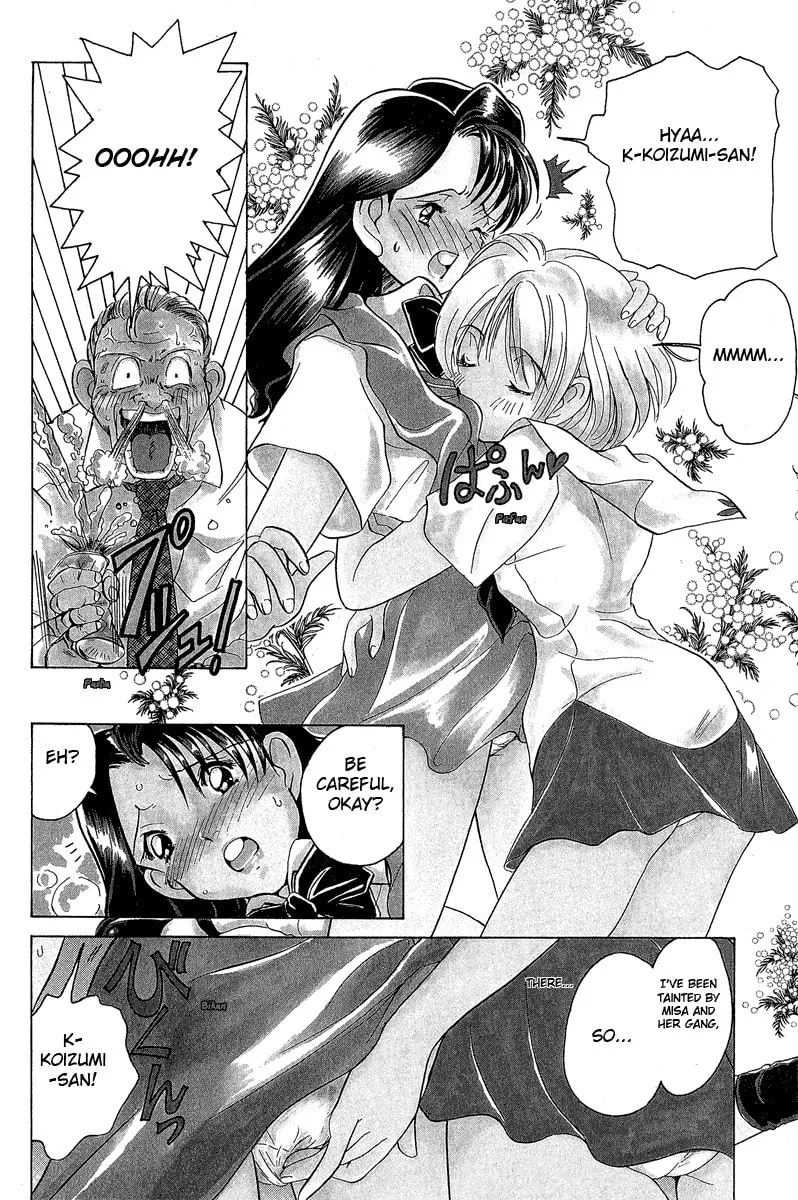 Read Iketeru Futari chapter 12 image 6 on Lezhin