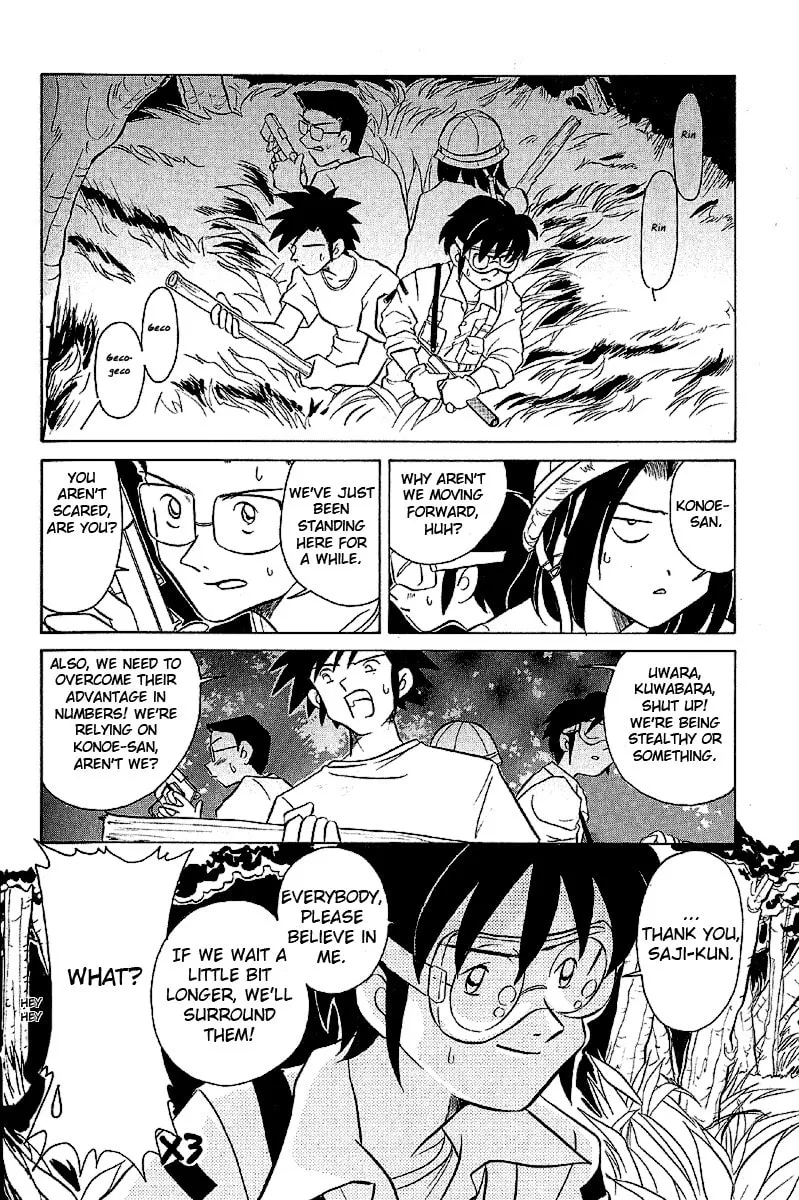 Read Iketeru Futari chapter 15 image 10 on Lezhin