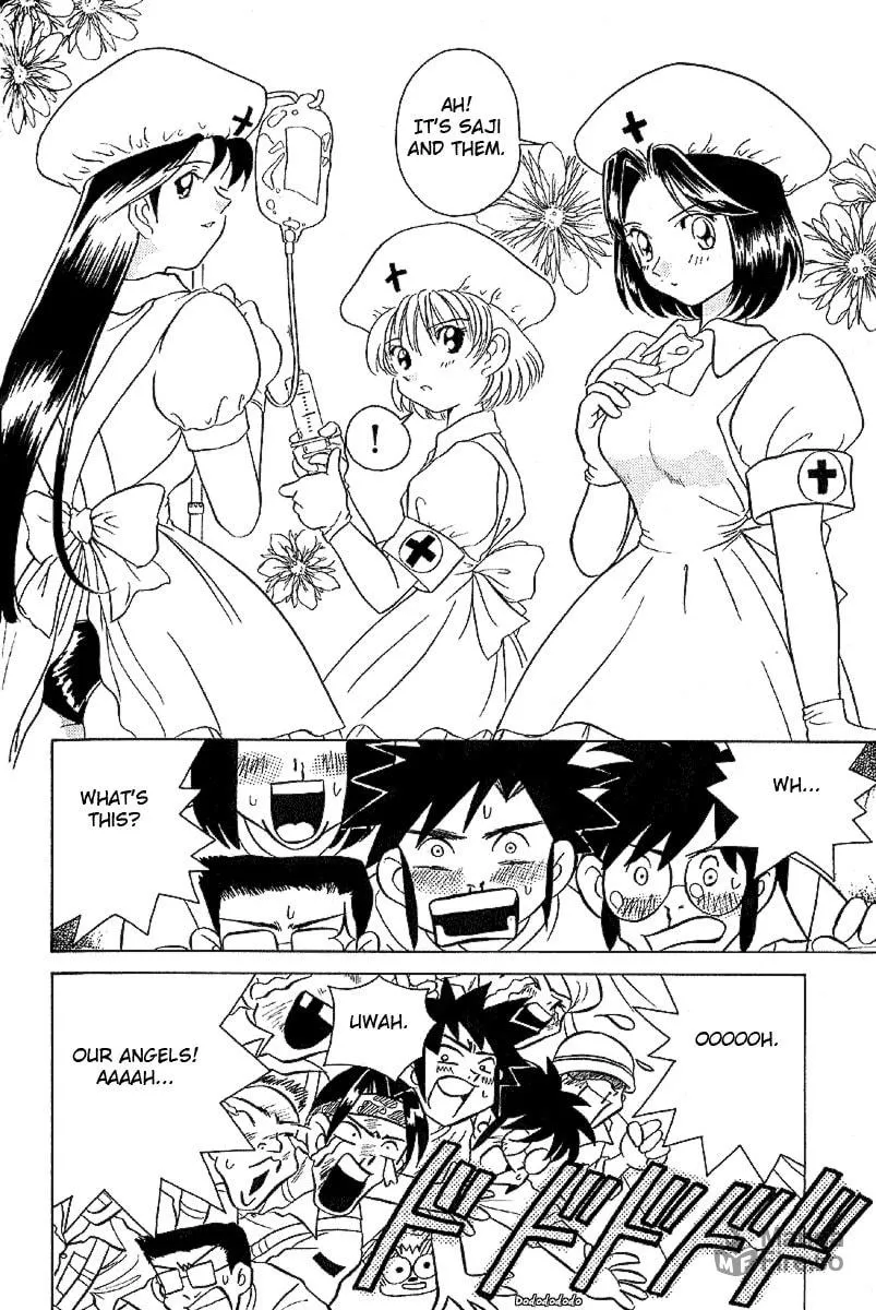 Read Iketeru Futari chapter 15 image 14 on Lezhin