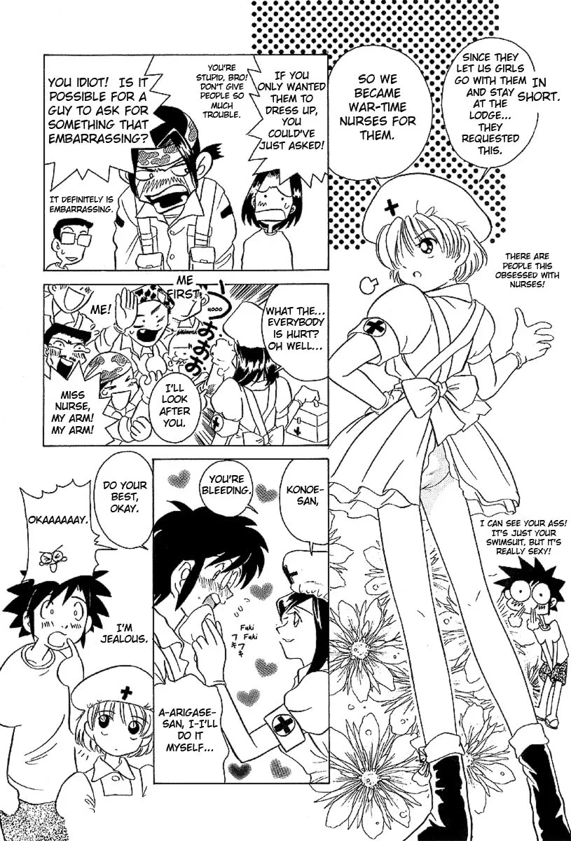 Read Iketeru Futari chapter 15 image 15 on Lezhin