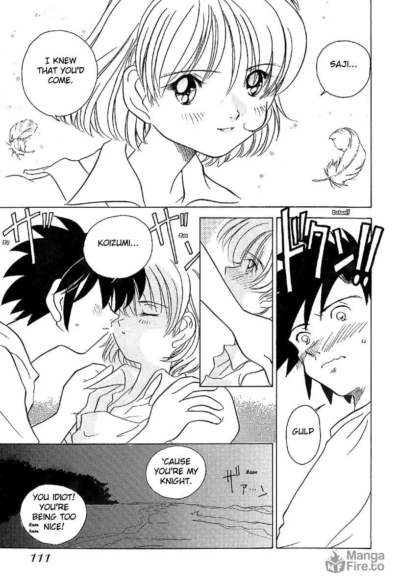 Read Iketeru Futari chapter 15 image 17 on Lezhin