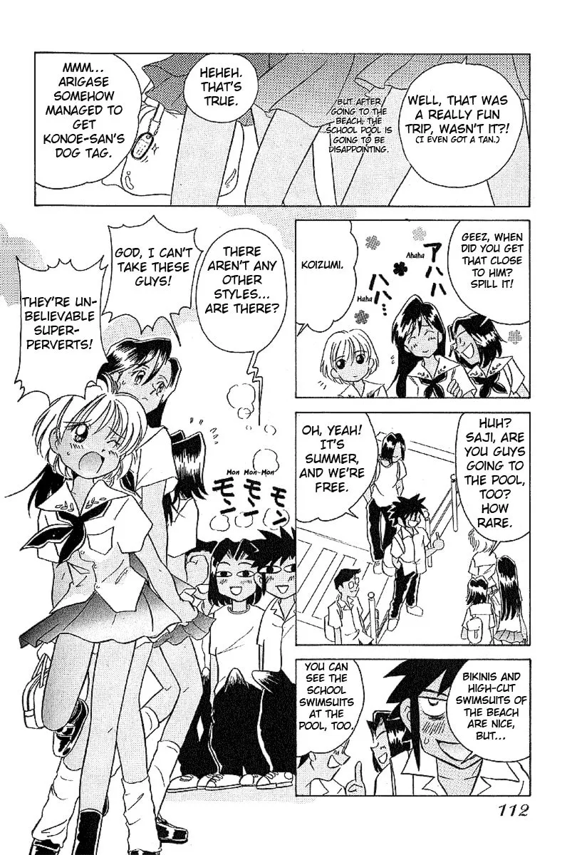 Read Iketeru Futari chapter 15 image 18 on Lezhin