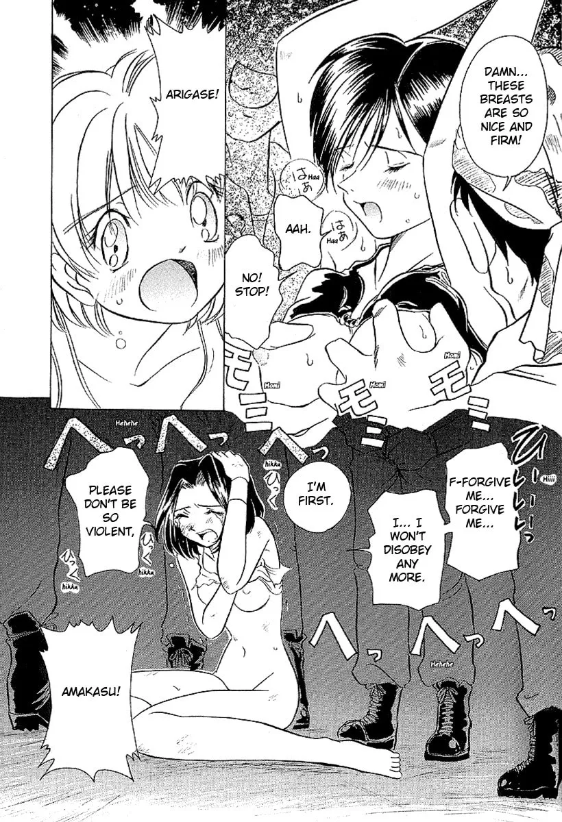 Read Iketeru Futari chapter 15 image 3 on Lezhin