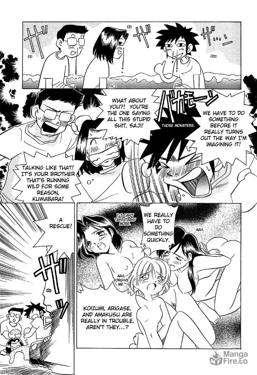 Read Iketeru Futari chapter 15 image 5 on Lezhin