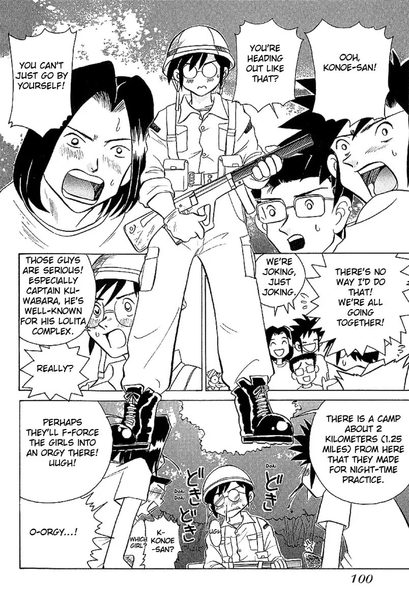 Read Iketeru Futari chapter 15 image 6 on Lezhin
