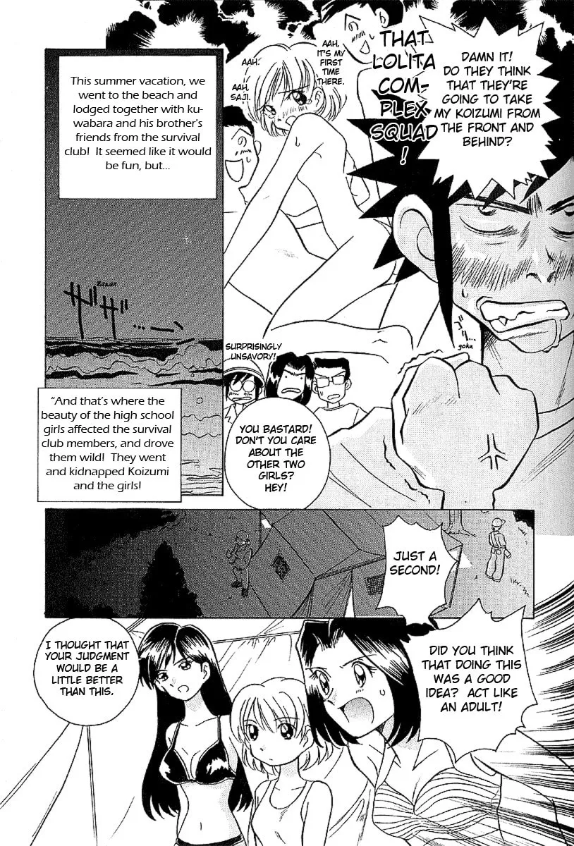 Read Iketeru Futari chapter 15 image 7 on Lezhin