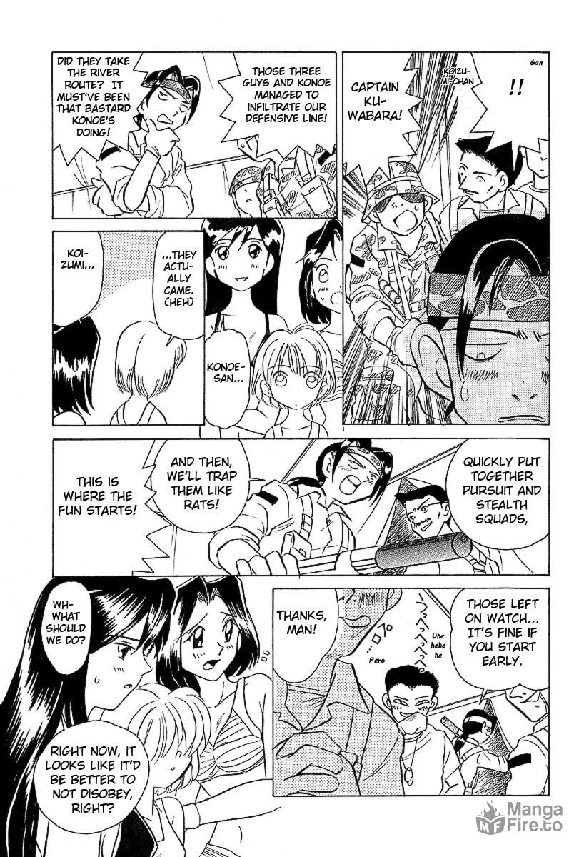 Read Iketeru Futari chapter 15 image 9 on Lezhin