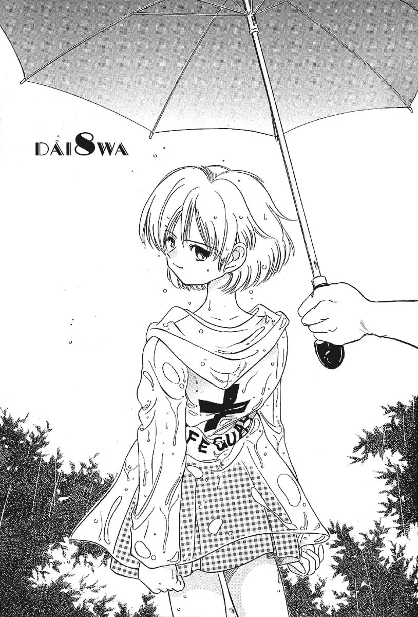 Read Iketeru Futari chapter 17 image 1 on Lezhin